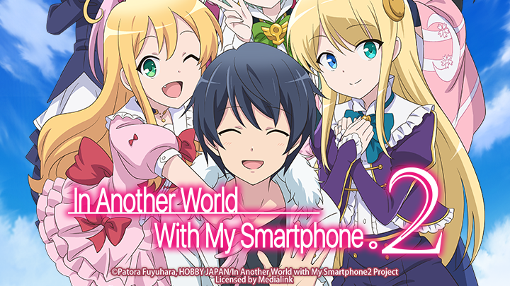 In Another World with My Smartphone 2