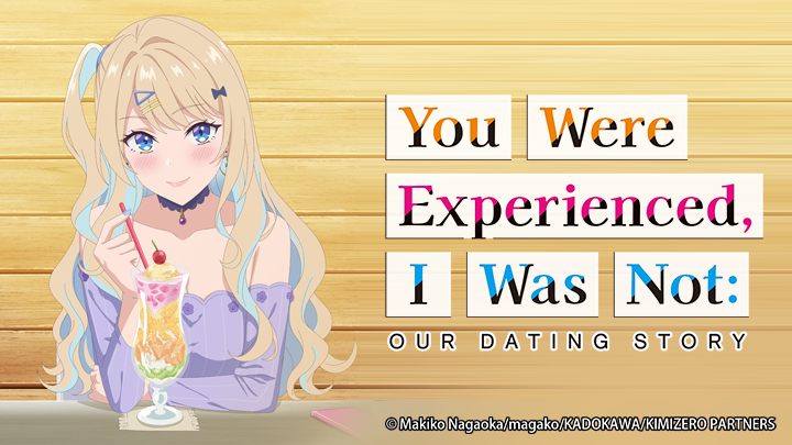 Our Dating Story: The Experienced You and The Inexperienced Me