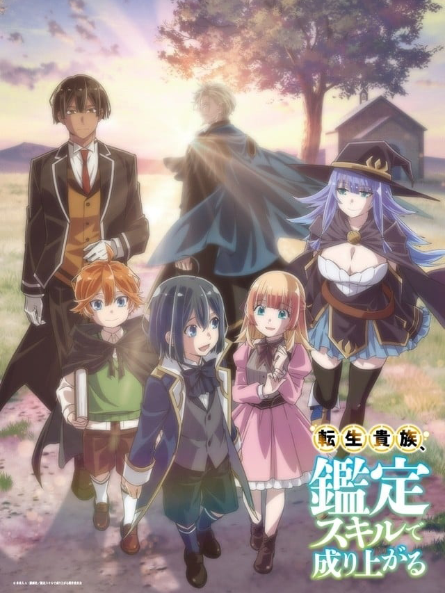 As a Reincarnated Aristocrat, I'll Use My Appraisal Skill to Rise in the World