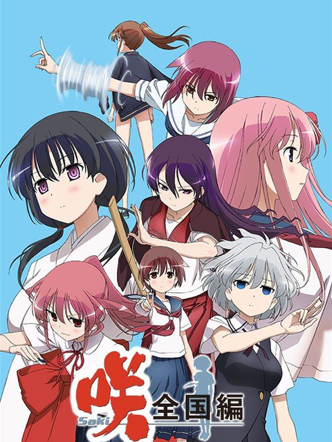 Genius Mahjong Girl National