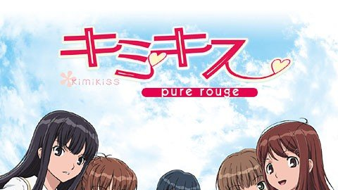Jun Kiss Pure Rouge