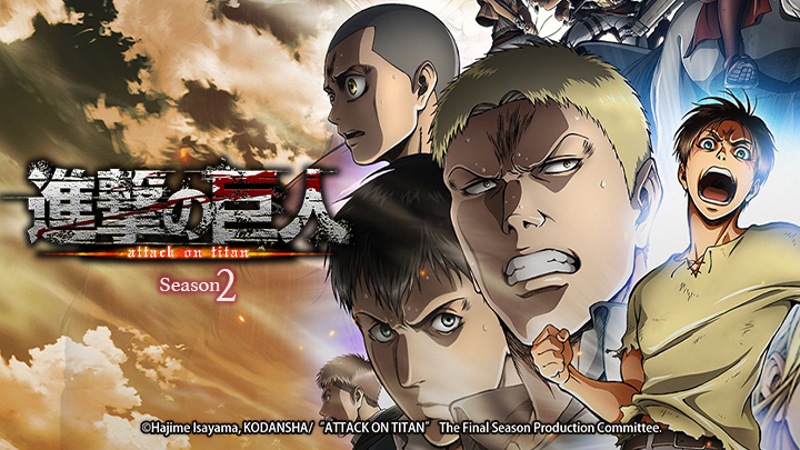 Attack on Titan S2