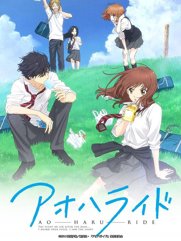 Blue Spring Ride