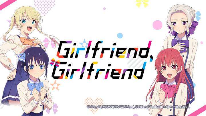Girlfriend, Girlfriend