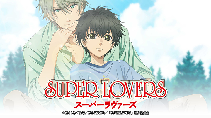 Super Lovers