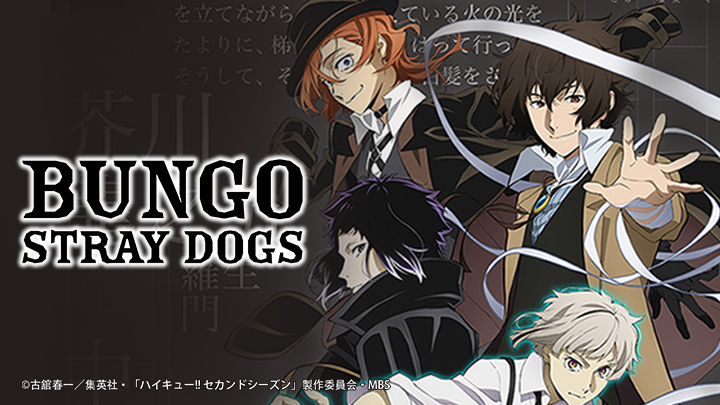 Bungo Stray Dogs 4