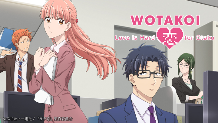 Wotakoi: Love is Hard for Otaku