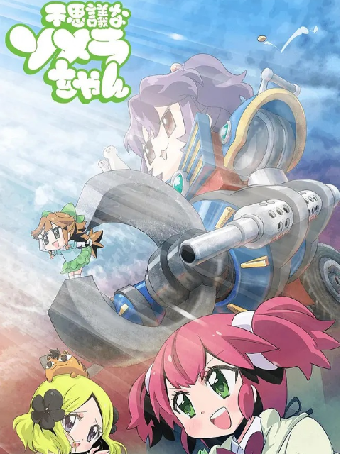 Mysterious beauty eyebrows