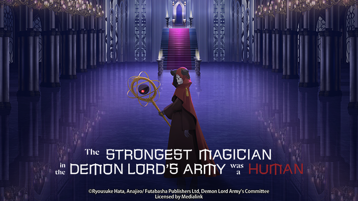 The Strongest Magician in the Demon Lord's Army was a Human