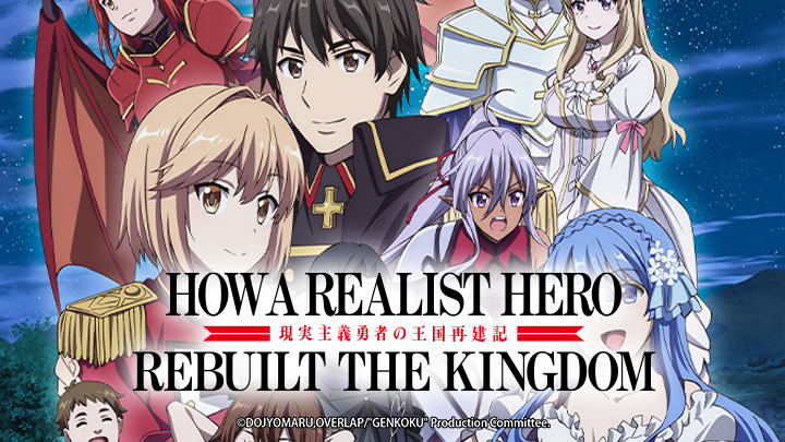 How a Realist Hero Rebuilt the Kingdom 2nd Season