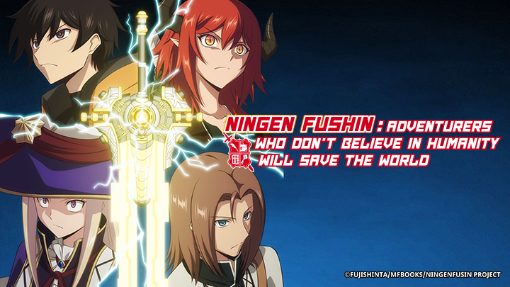Ningen Fushin: Adventurers Who Don't Believe in Humanity Will Save the World