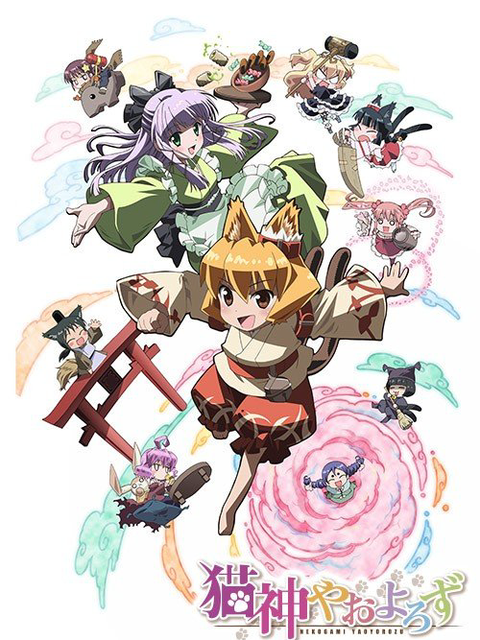 The Everyday Tales of a Cat God