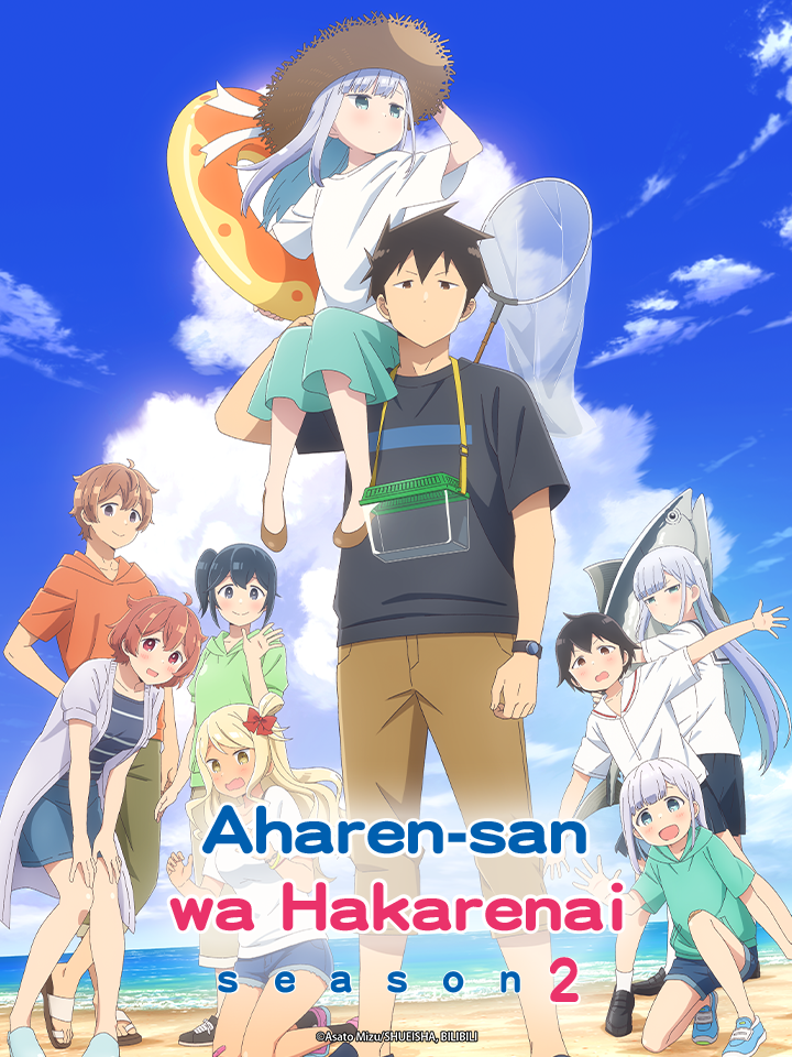 Aharen-san wa Hakarenai season 2