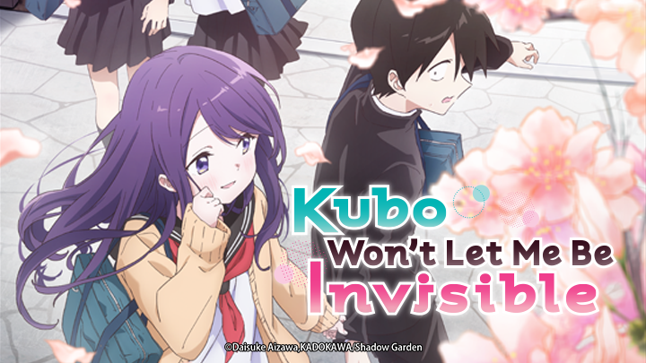 Kubo Won't Let Me Be Invisible