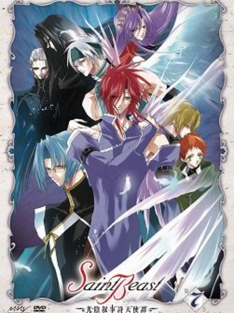 The Four Holy Beasts ~ Angel Tan of Time Narrative Poem ~