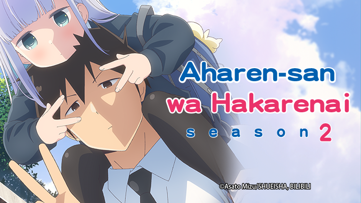 Aharen-san wa Hakarenai season 2