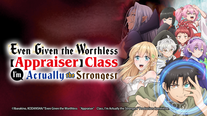 Even Given the Worthless "Appraiser" Class, I'm Actually the Strongest
