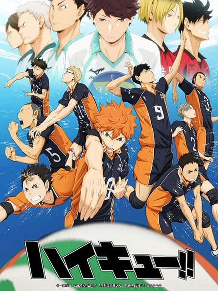 Haikyuu!!
