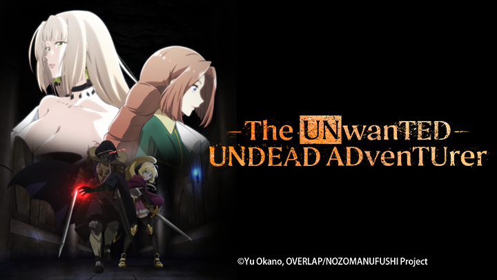 The Unwanted Undead Adventurer