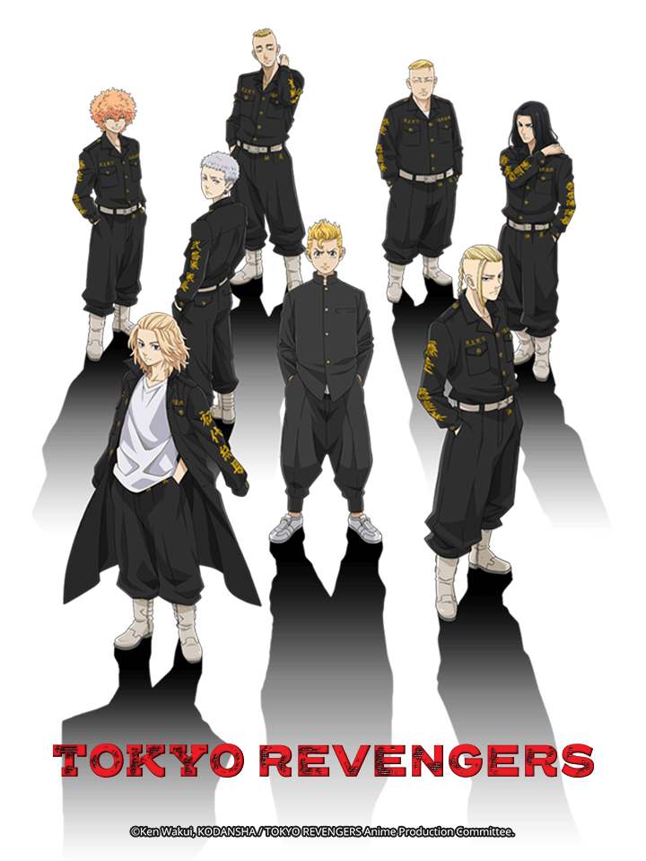 Tokyo Revengers