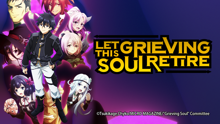 Let This Grieving Soul Retire