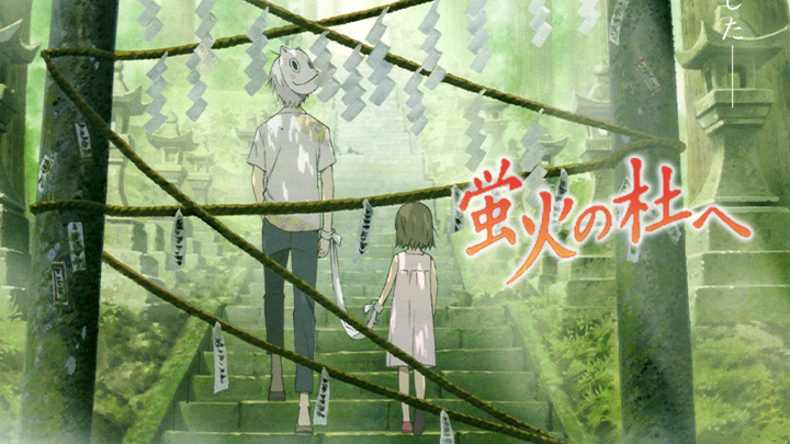 Into the Forest of Fireflies' Light