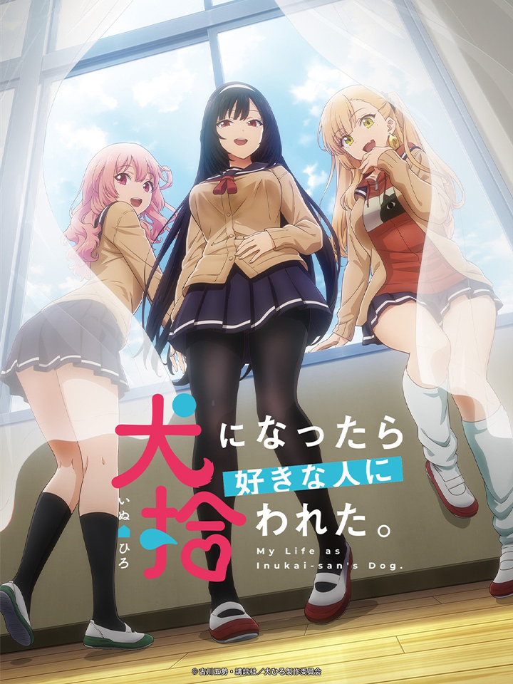 My Life as Inukai-san's Dog.