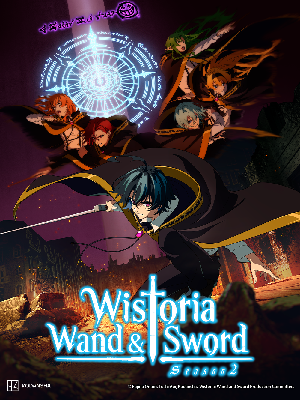 Wistoria: Wand and Sword Season2