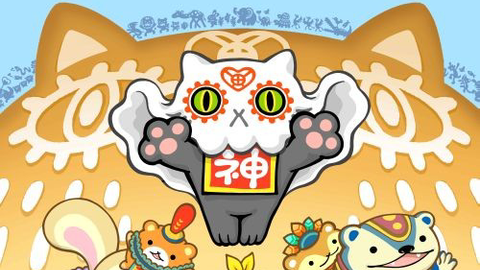 Onyankopon～Please Meow God～