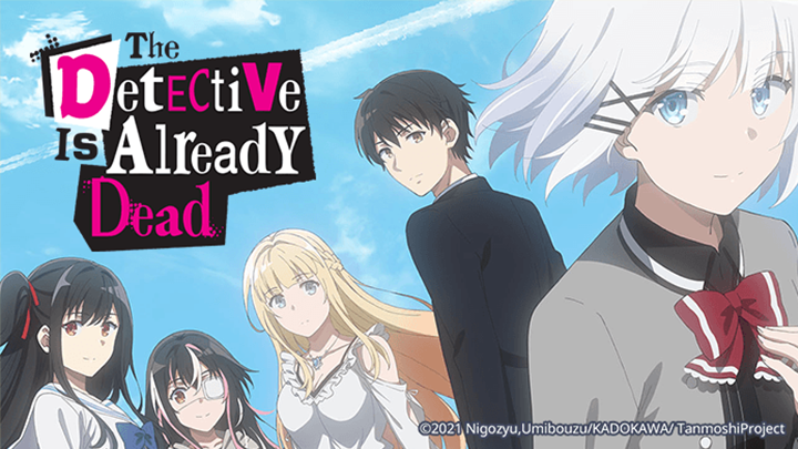 The Detective is Already Dead 