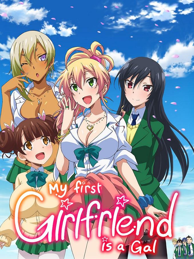 My First Girlfriend is a Gal