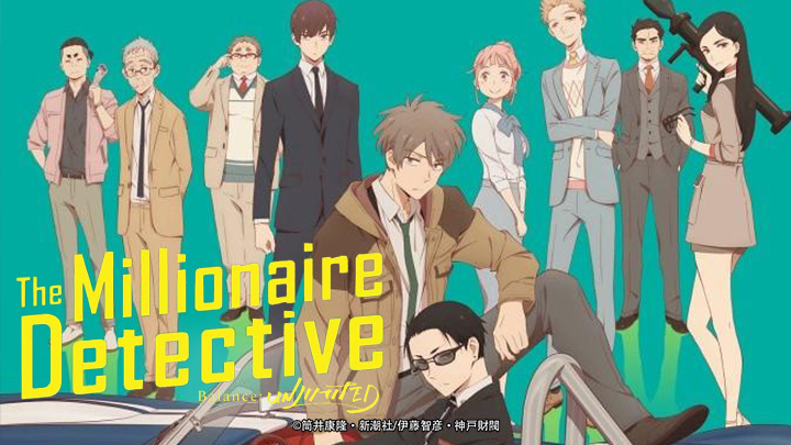 The Millionaire Detective – Balance: UNLIMITED