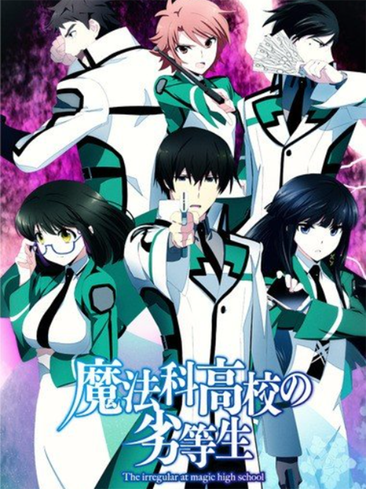 The Irregular at Magic High School