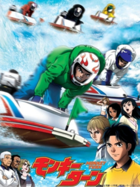 Fengfu! Boat race king