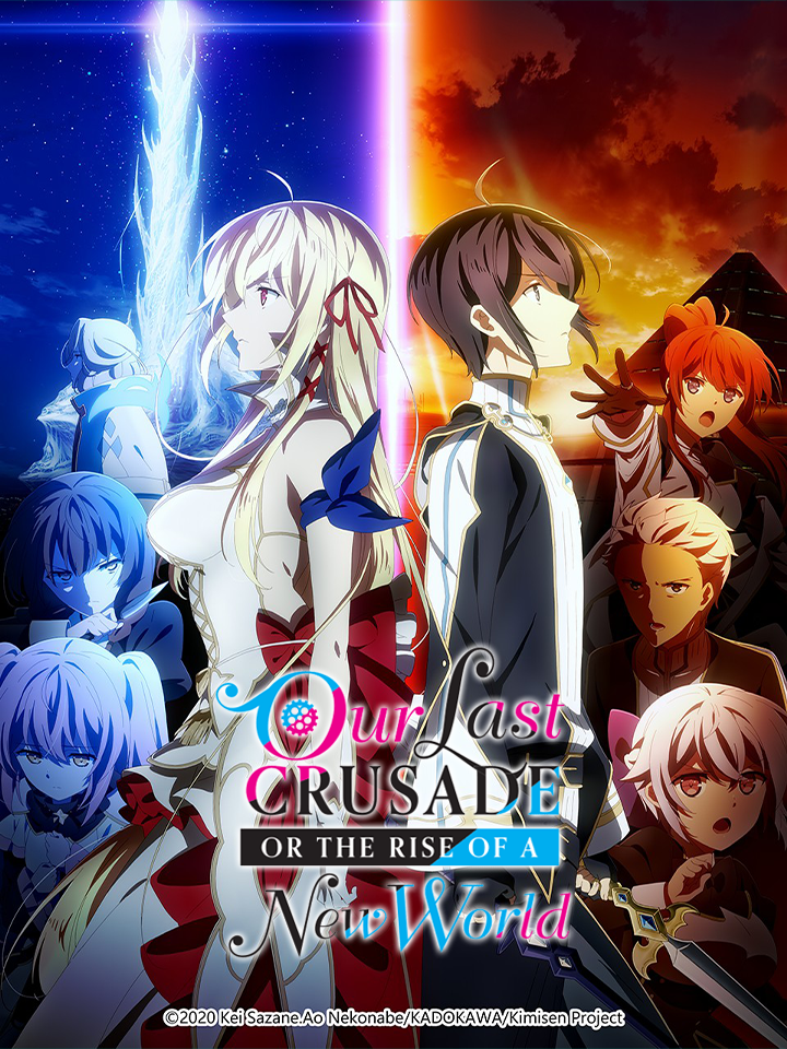 Our Last Crusade or the Rise of a New World