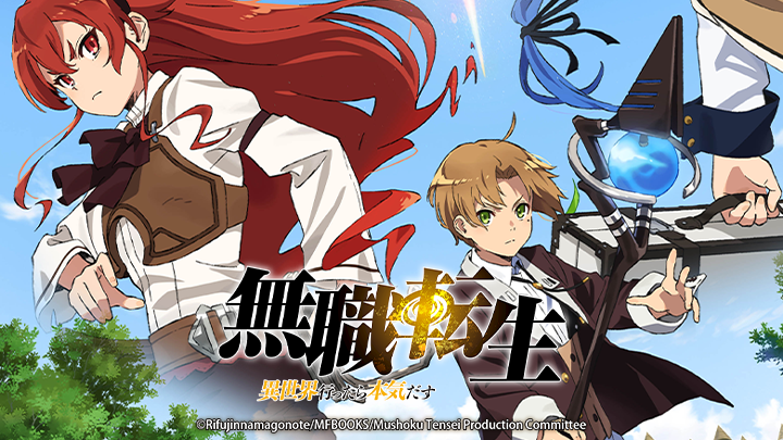 Mushoku Tensei jobless reincarnation