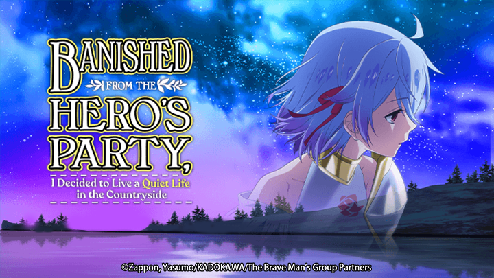 Banished from the Hero's Party, I Decided to Live a Quiet Life in the Countryside