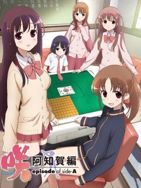 Genius Mahjong Girl Achiga