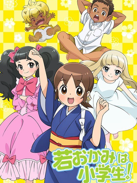 The young lady boss is a primary school student!