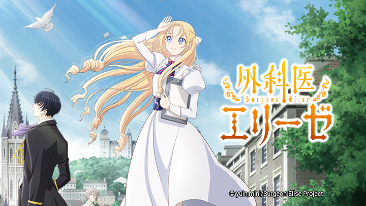 Doctor Elise: The Royal Lady With the Lamp