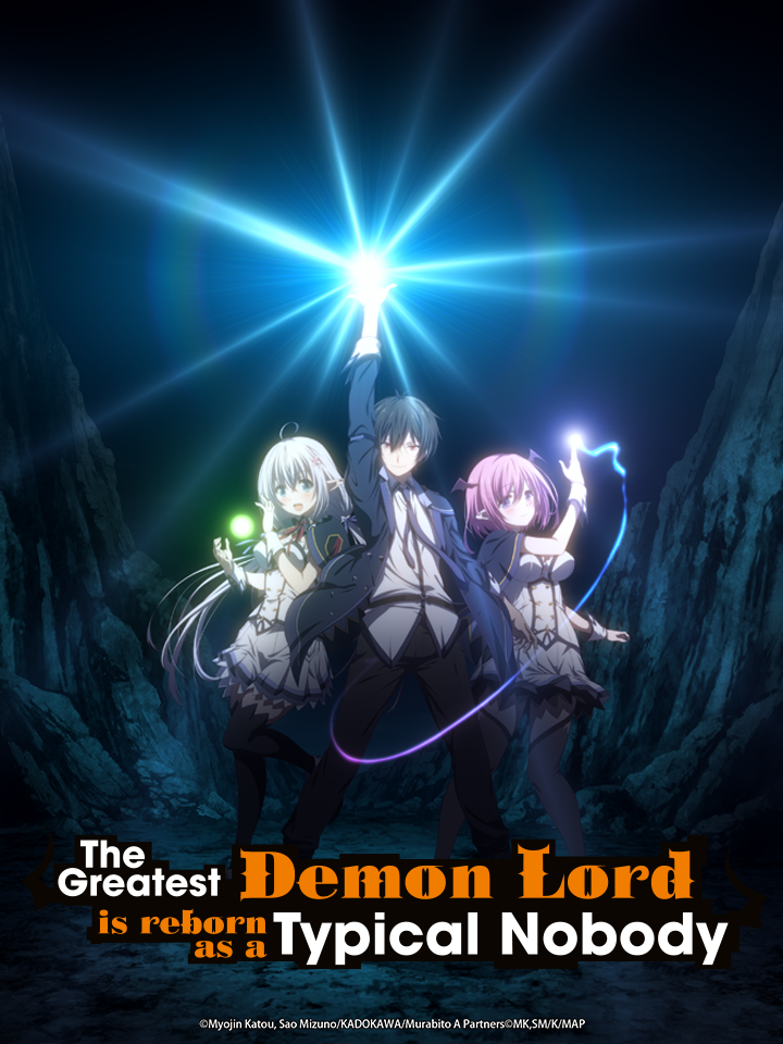 The Greatest Demon Lord Is Reborn As A Typical Nobody