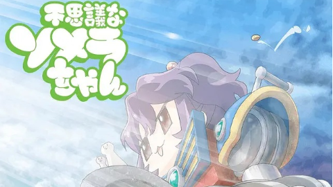 Mysterious beauty eyebrows