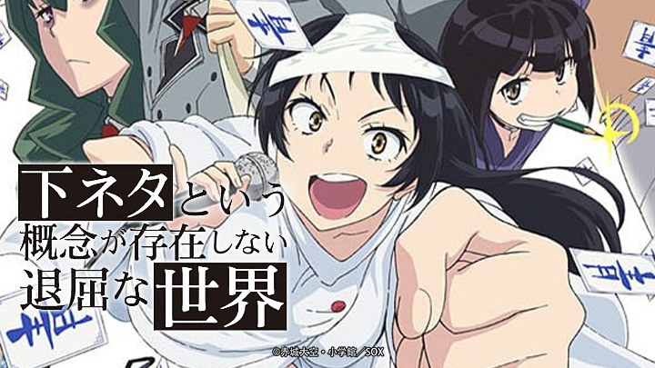 A boring world without pornography